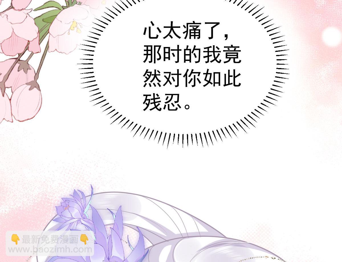 第52话 我全都想起来了187