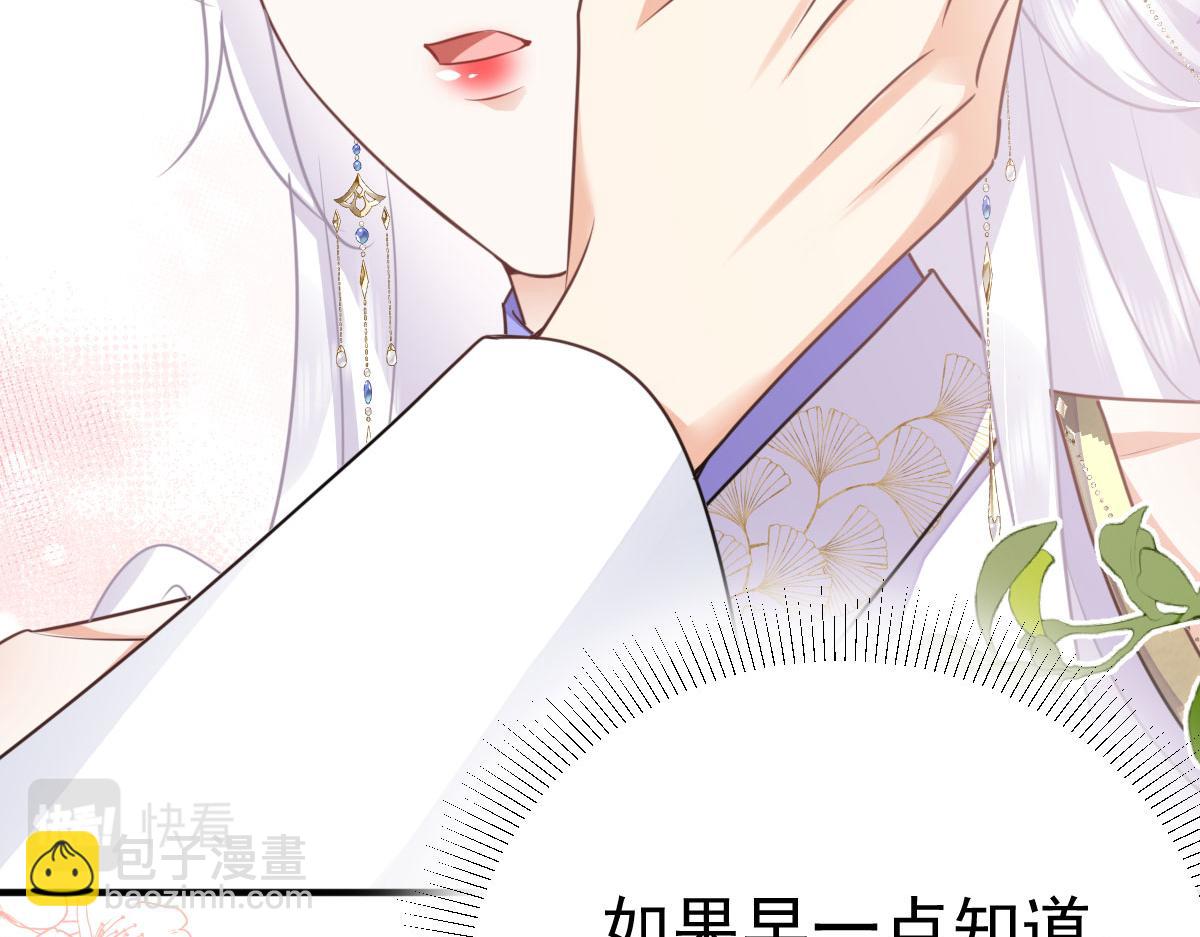 第52话 我全都想起来了189