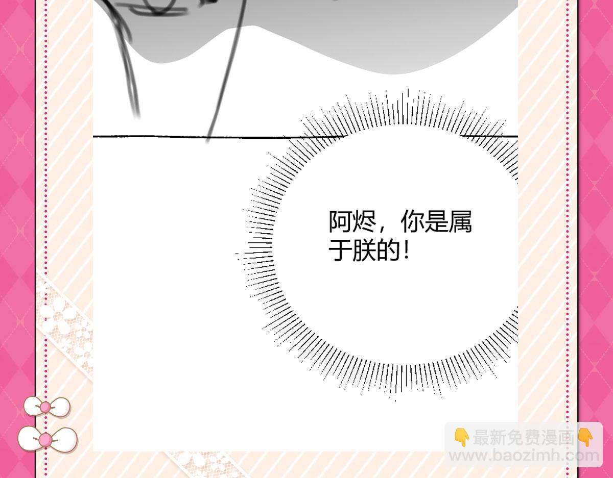 第52话 我全都想起来了201