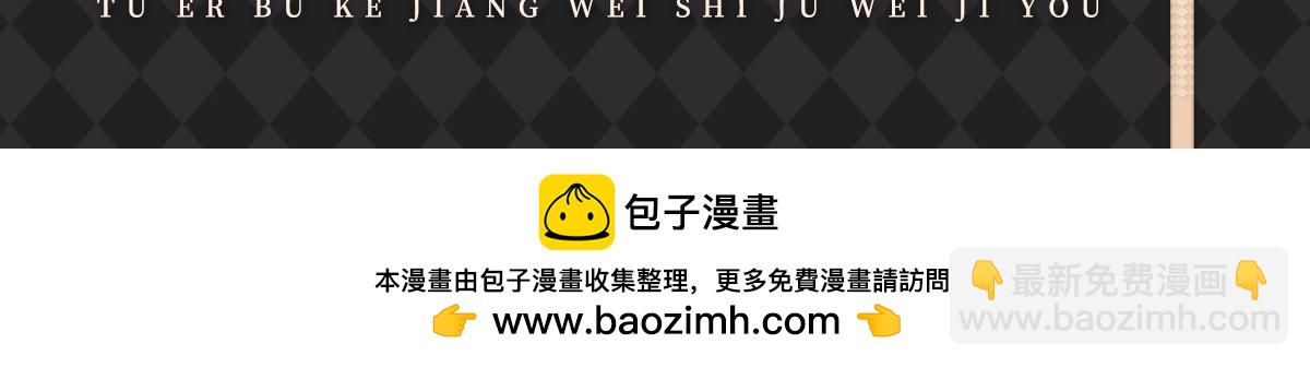 第52话 我全都想起来了204