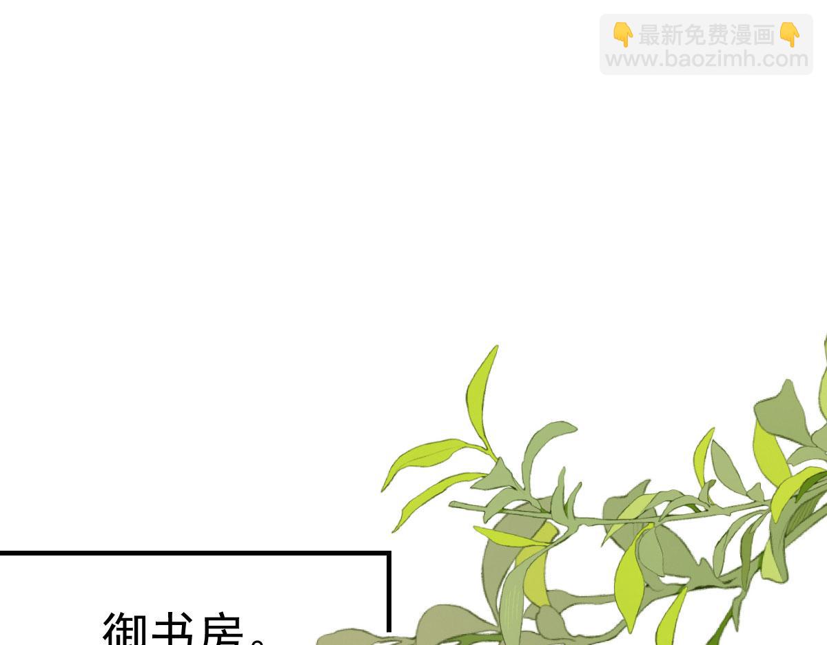 第52话 我全都想起来了25
