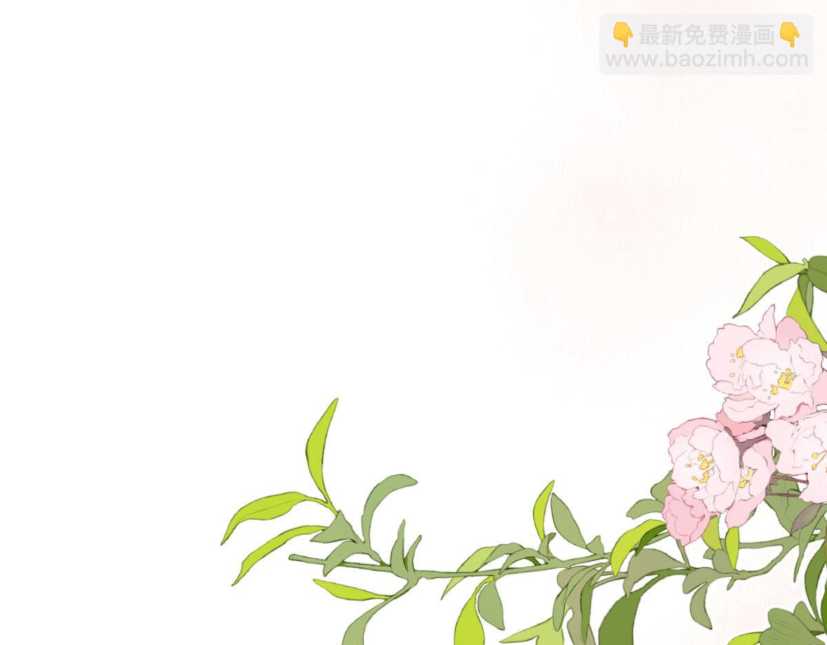 第52话 我全都想起来了29