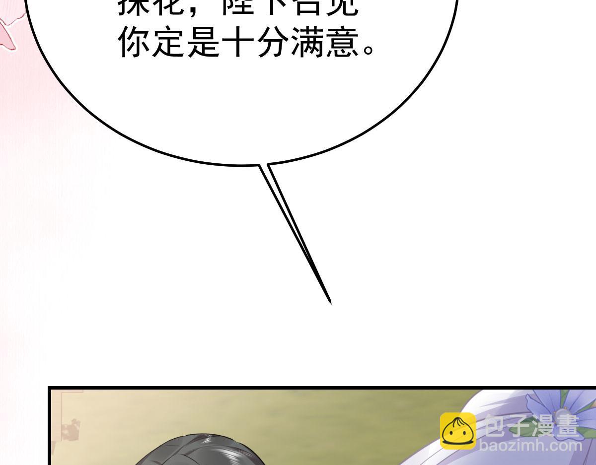 第52话 我全都想起来了34