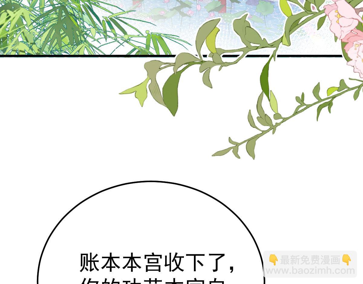 第52话 我全都想起来了4