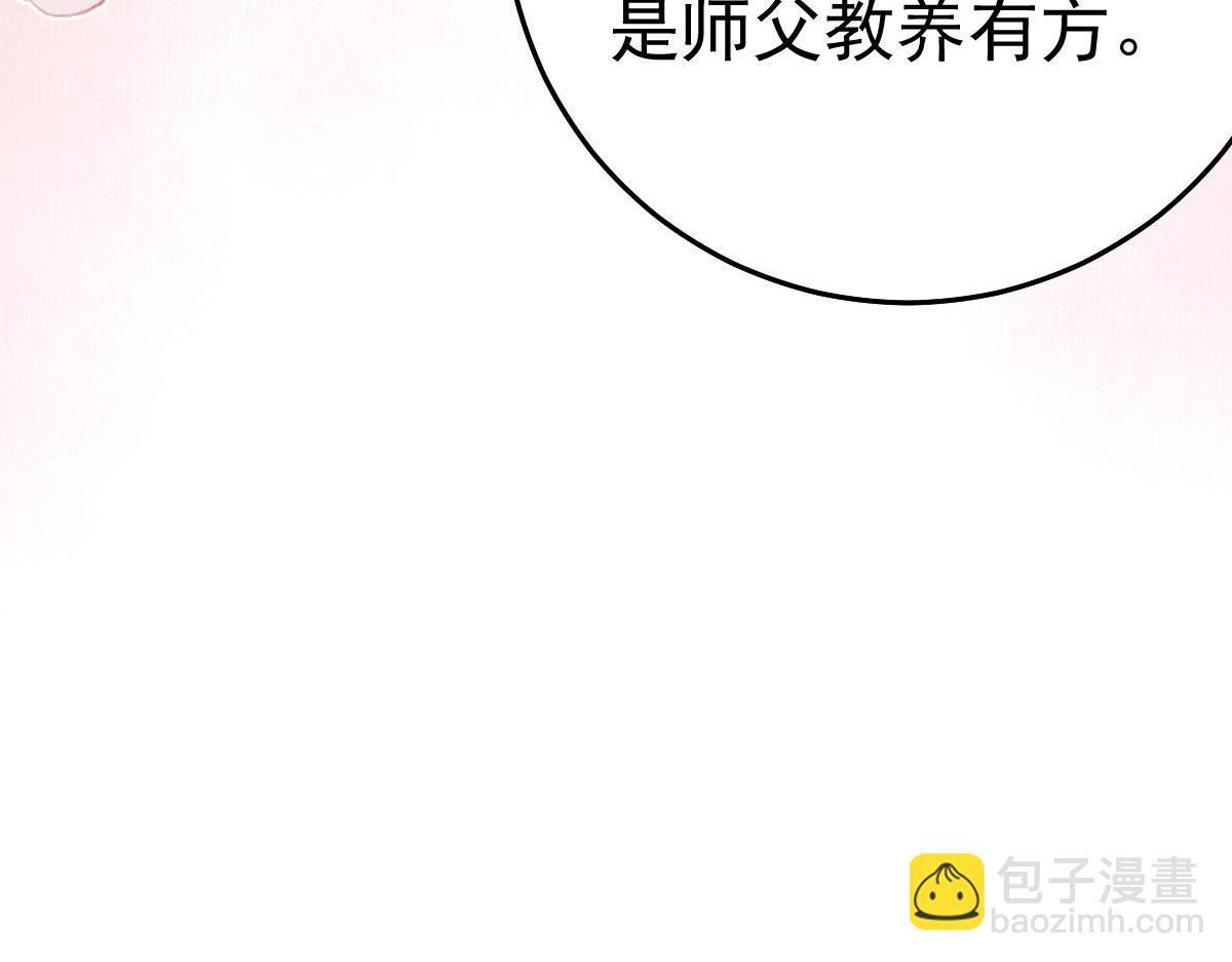 第52话 我全都想起来了51
