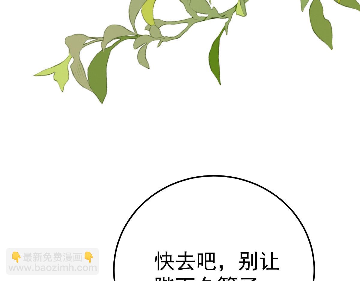 第52话 我全都想起来了57