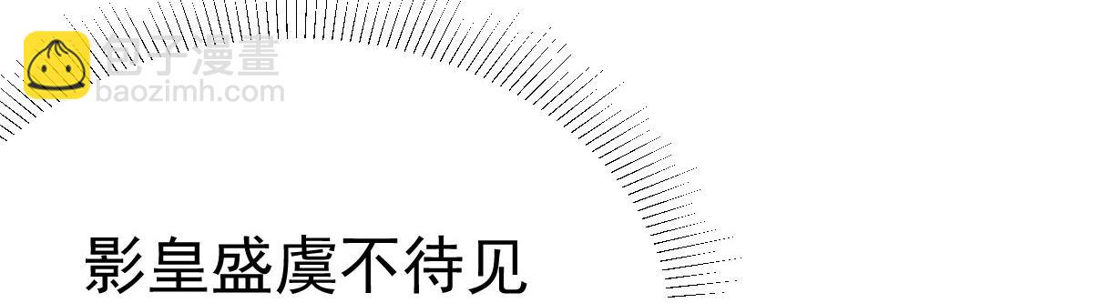 第52话 我全都想起来了60