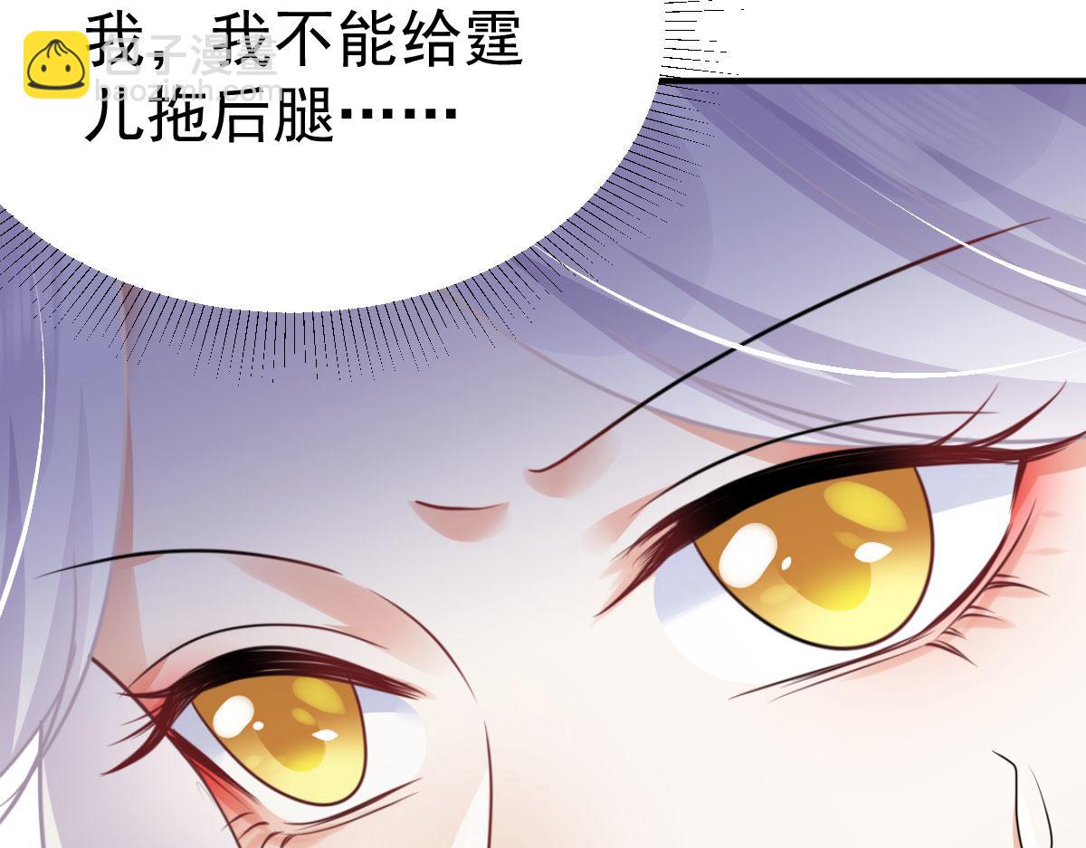 第52话 我全都想起来了61