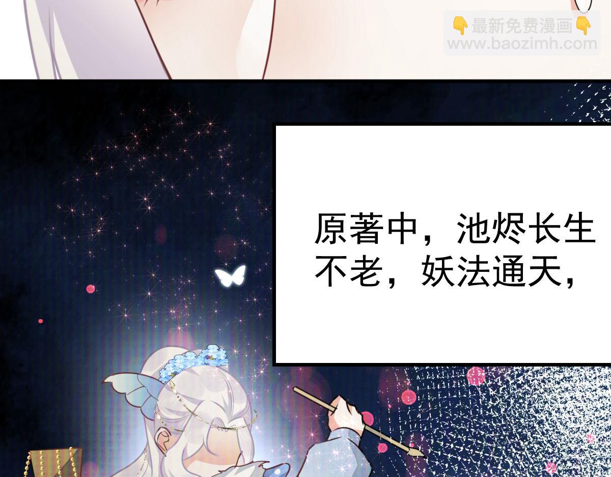 第52话 我全都想起来了62