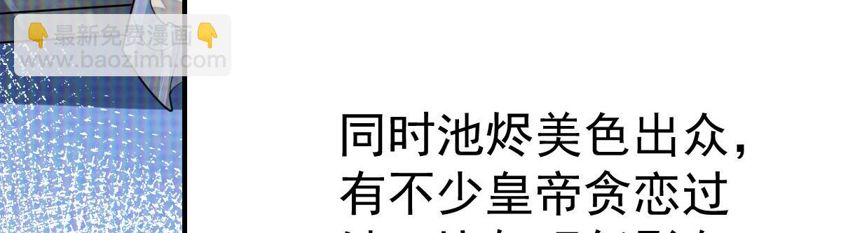 第52话 我全都想起来了68