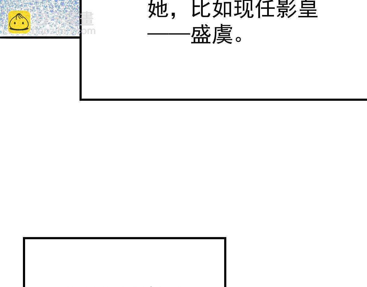 第52话 我全都想起来了69