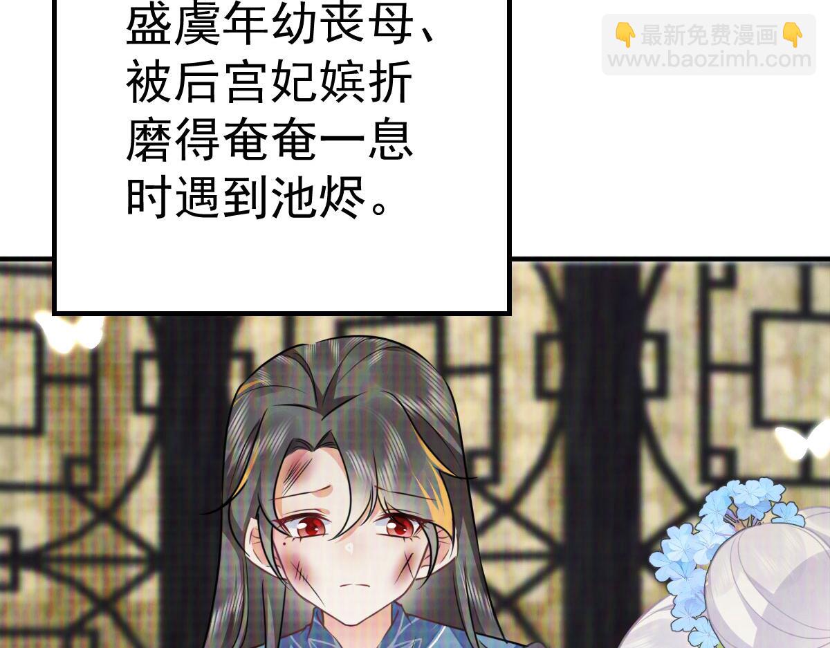 第52话 我全都想起来了70