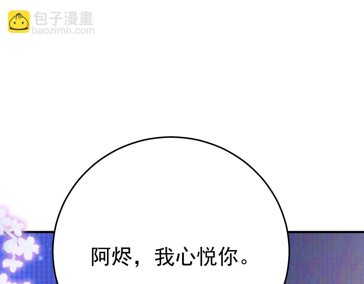 第52话 我全都想起来了77