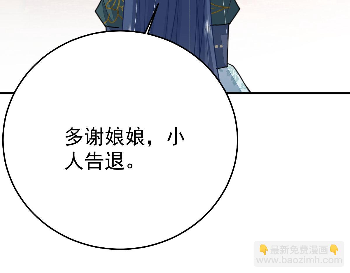 第52话 我全都想起来了9