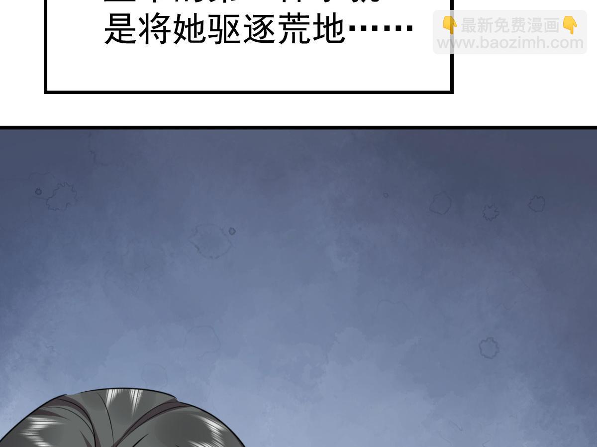第52话 我全都想起来了91
