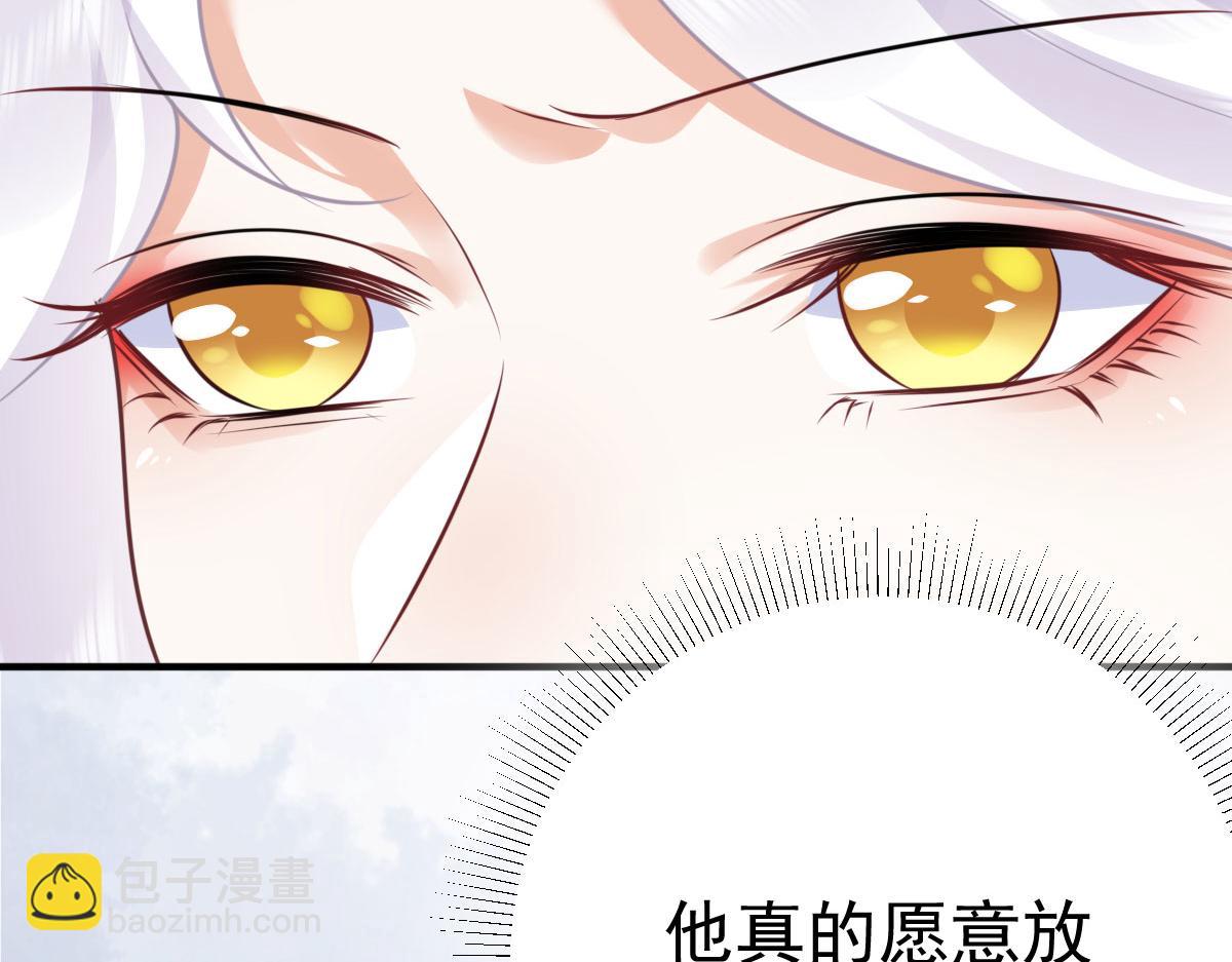 第52话 我全都想起来了96