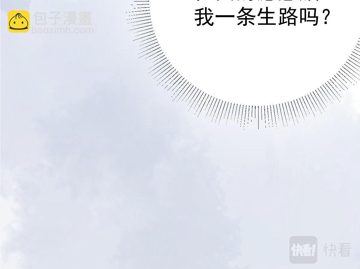 第52话 我全都想起来了97