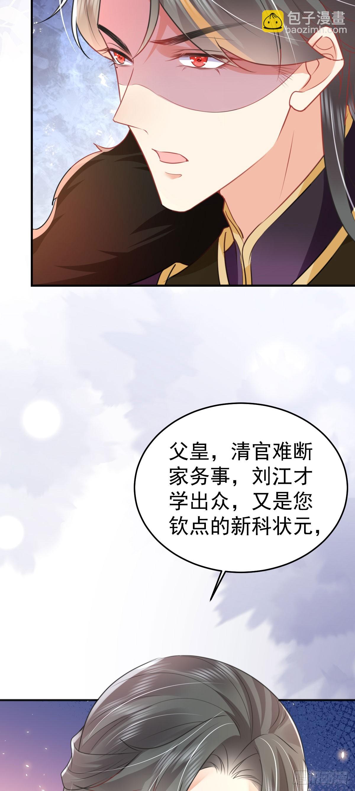 第55话 你感受到了吗？11