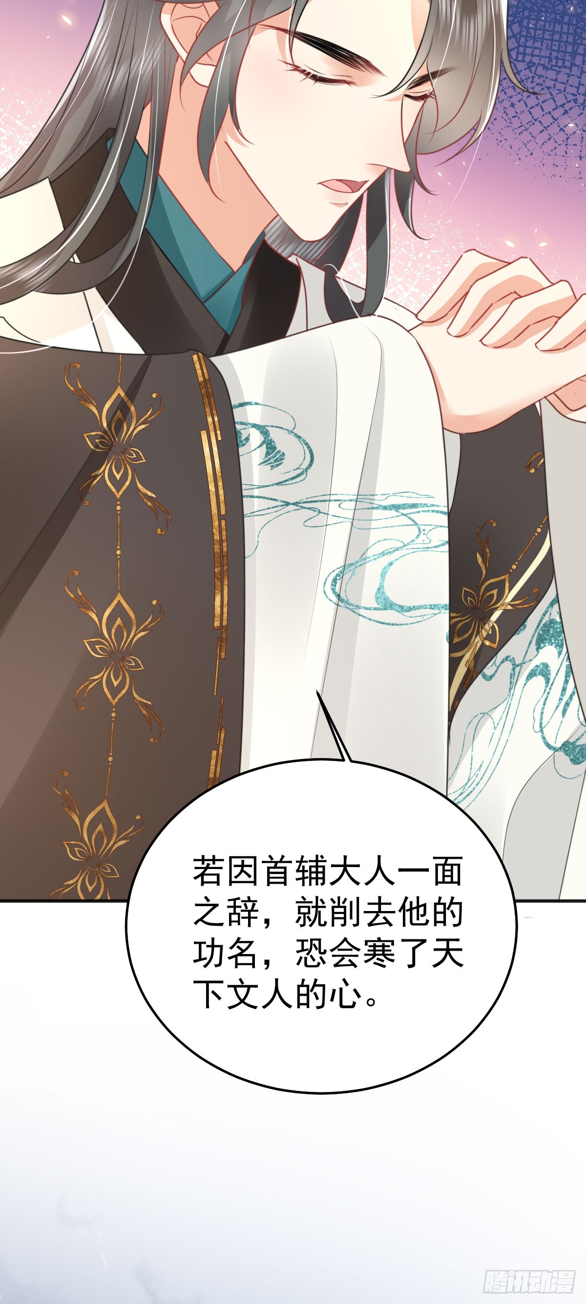 第55话 你感受到了吗？12