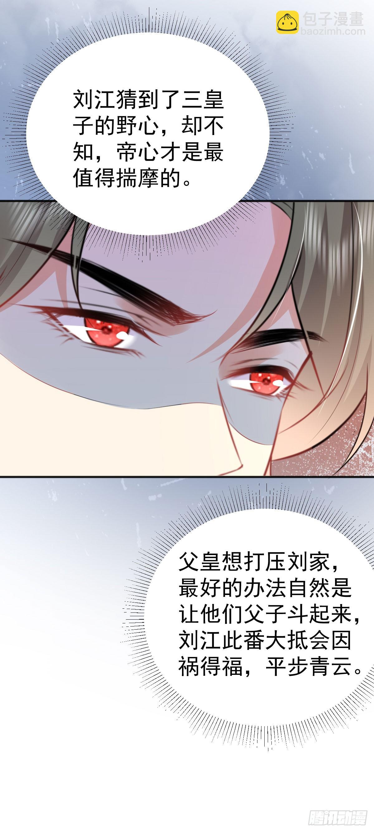 第55话 你感受到了吗？13