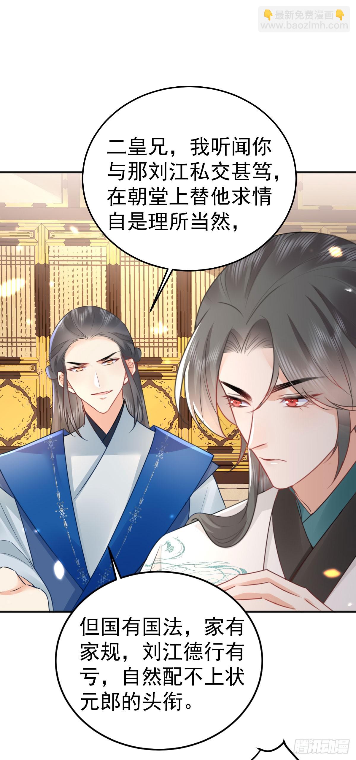 第55话 你感受到了吗？14
