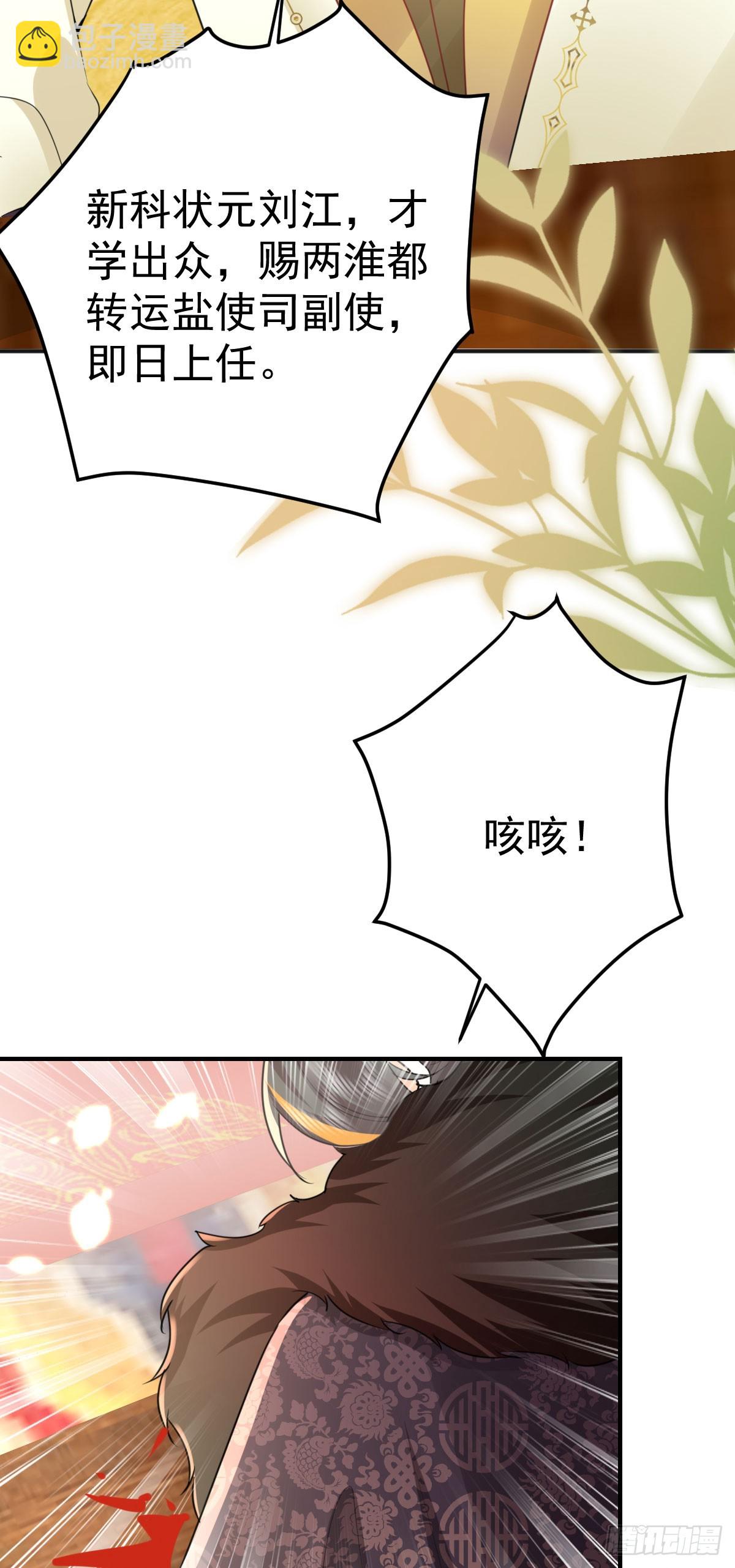 第55话 你感受到了吗？16