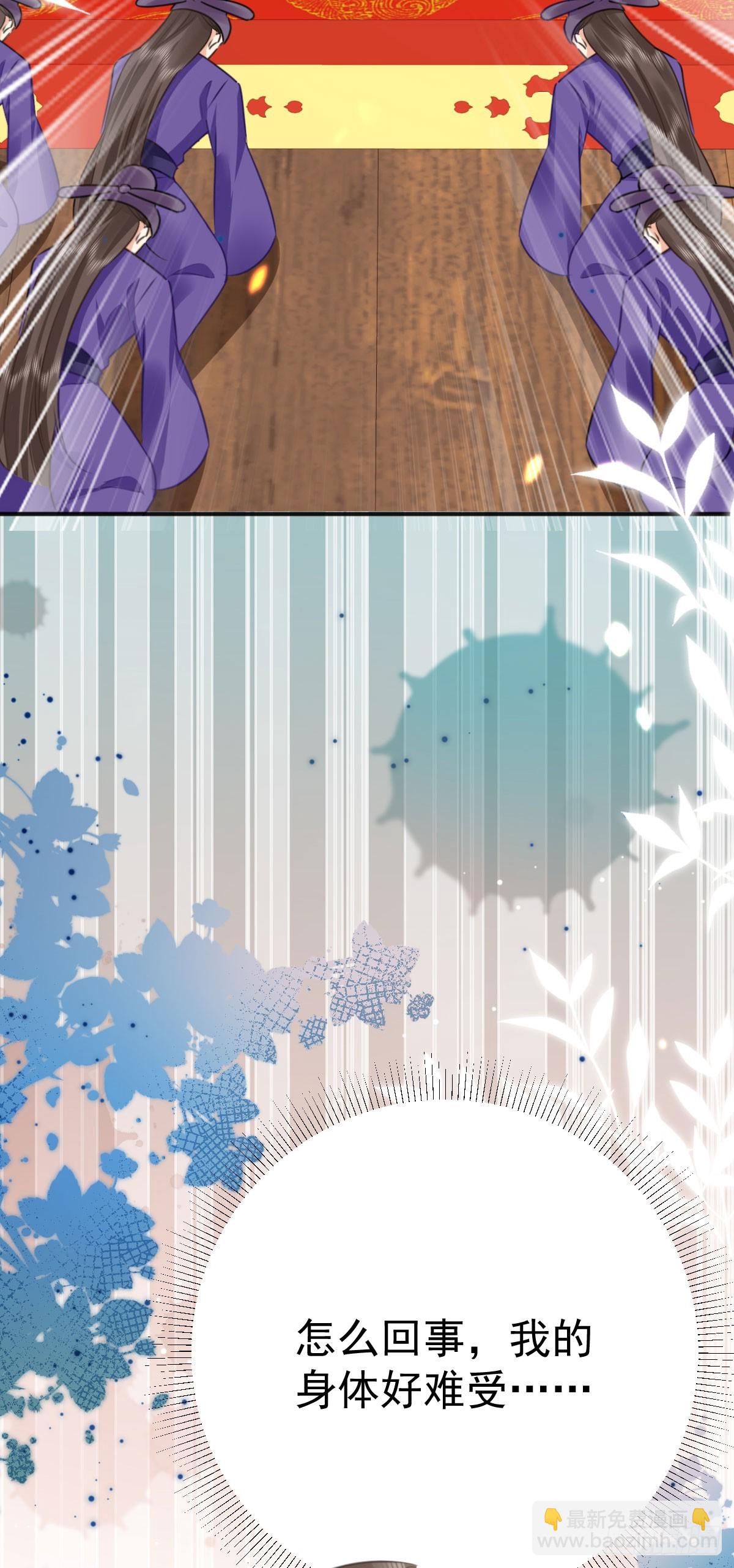 第55话 你感受到了吗？18