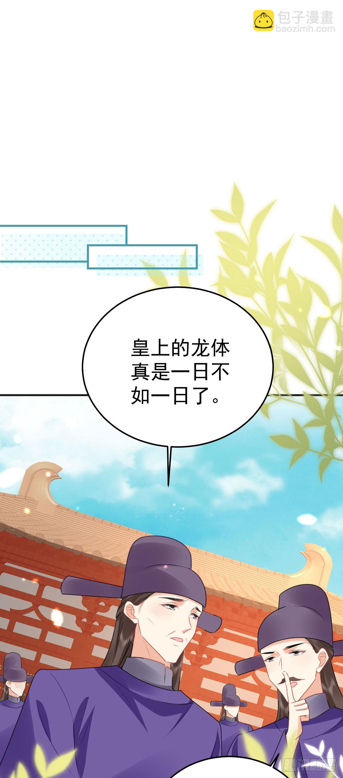 第55话 你感受到了吗？20