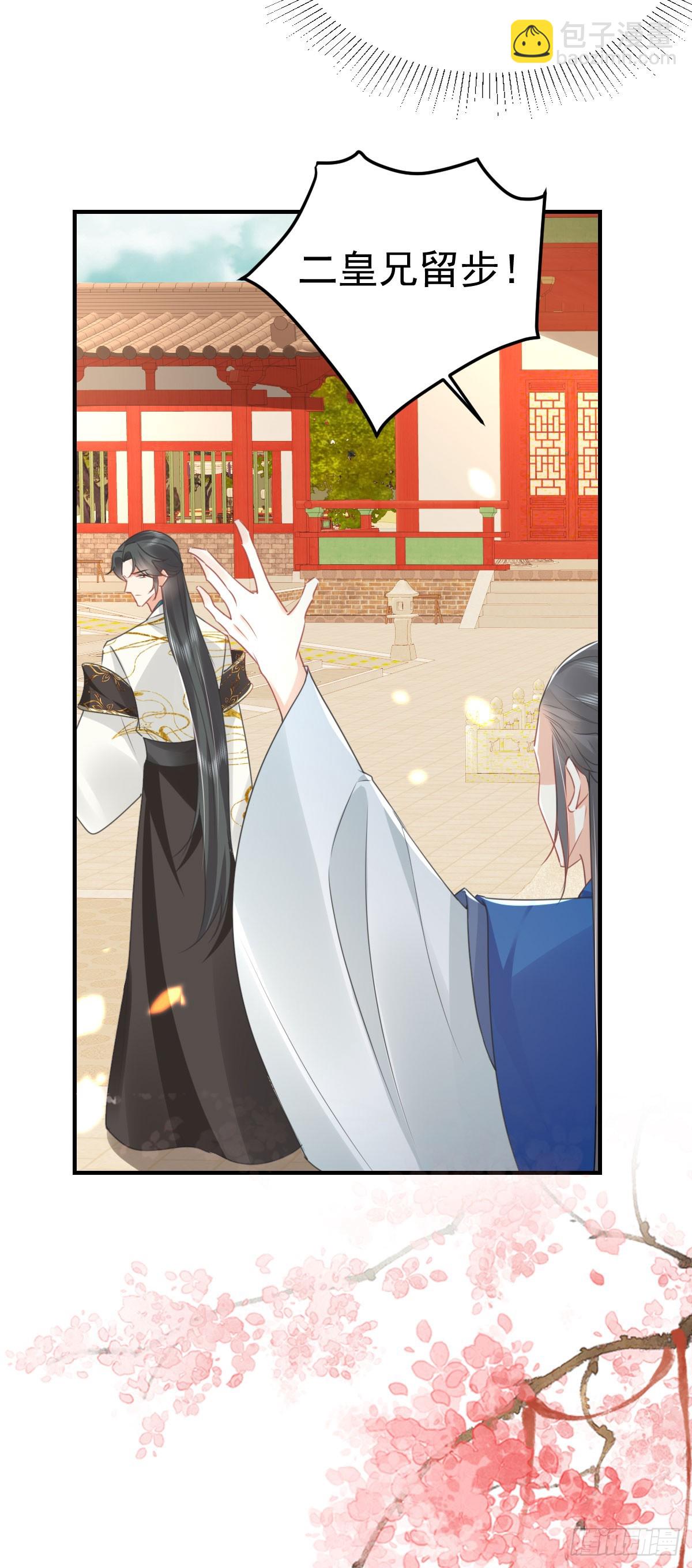 第55话 你感受到了吗？22