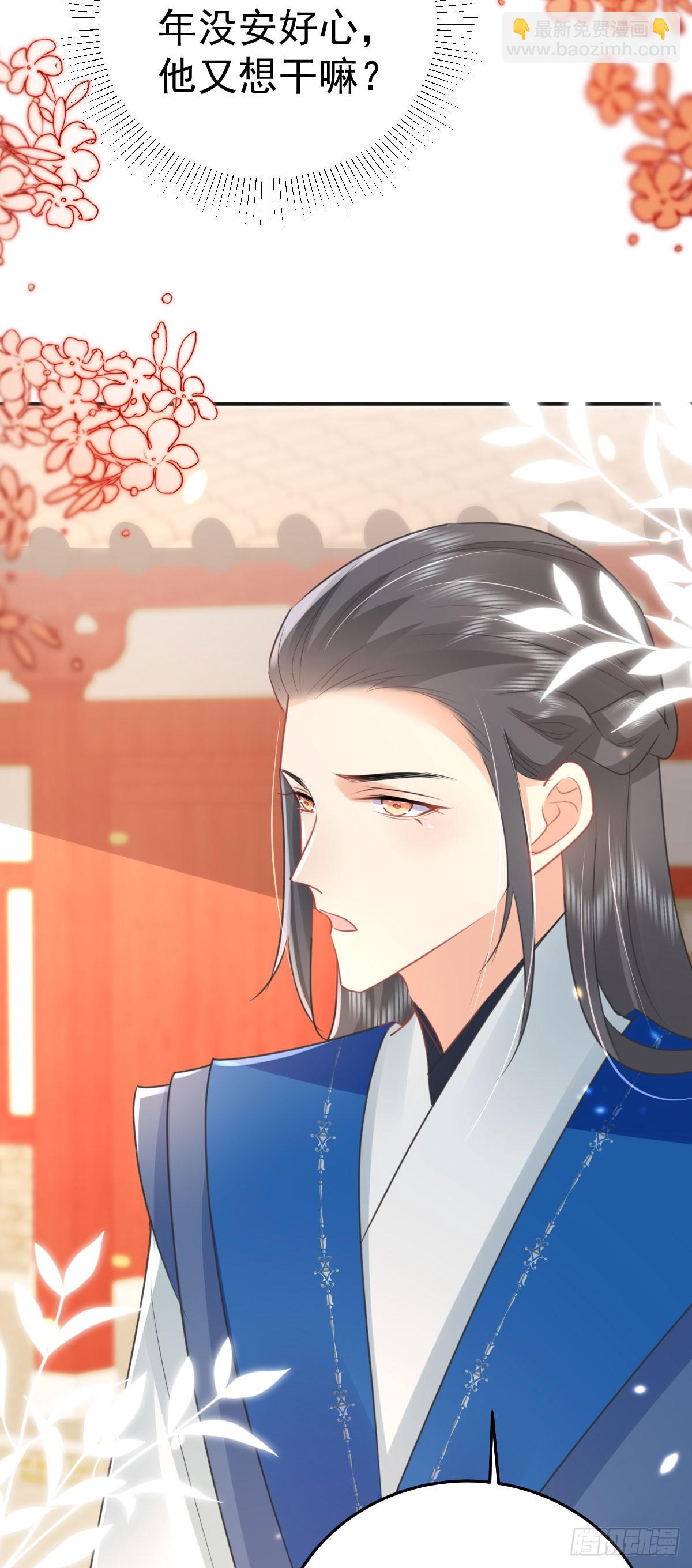 第55话 你感受到了吗？24