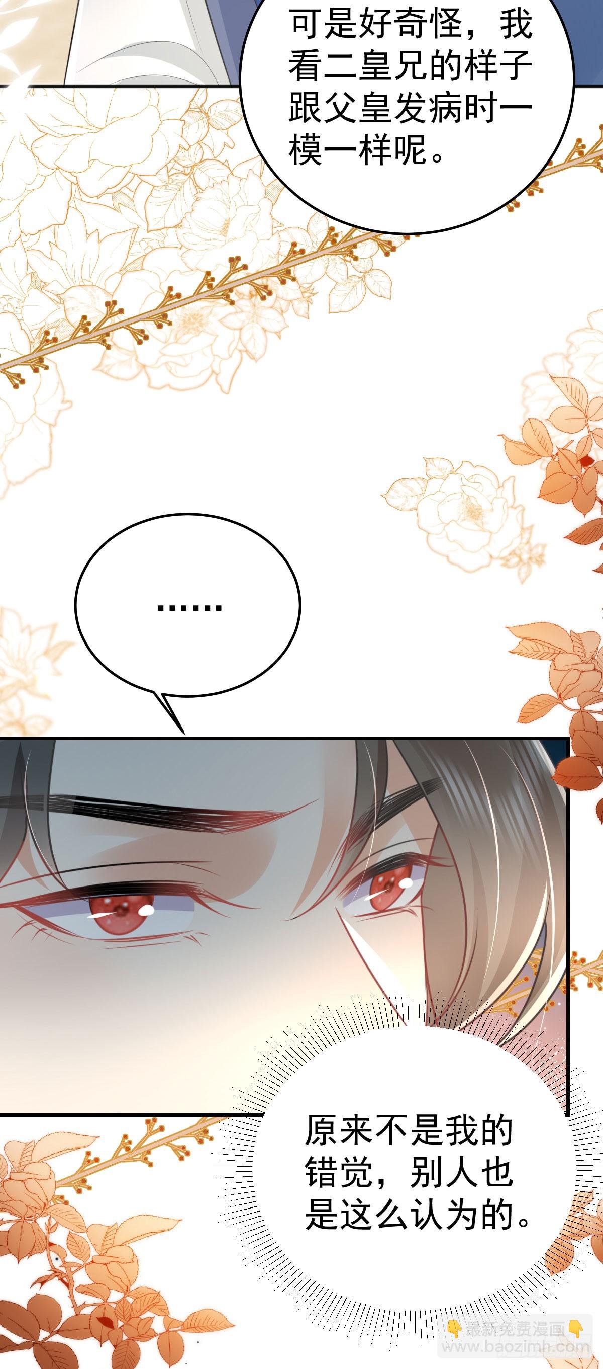 第55话 你感受到了吗？25