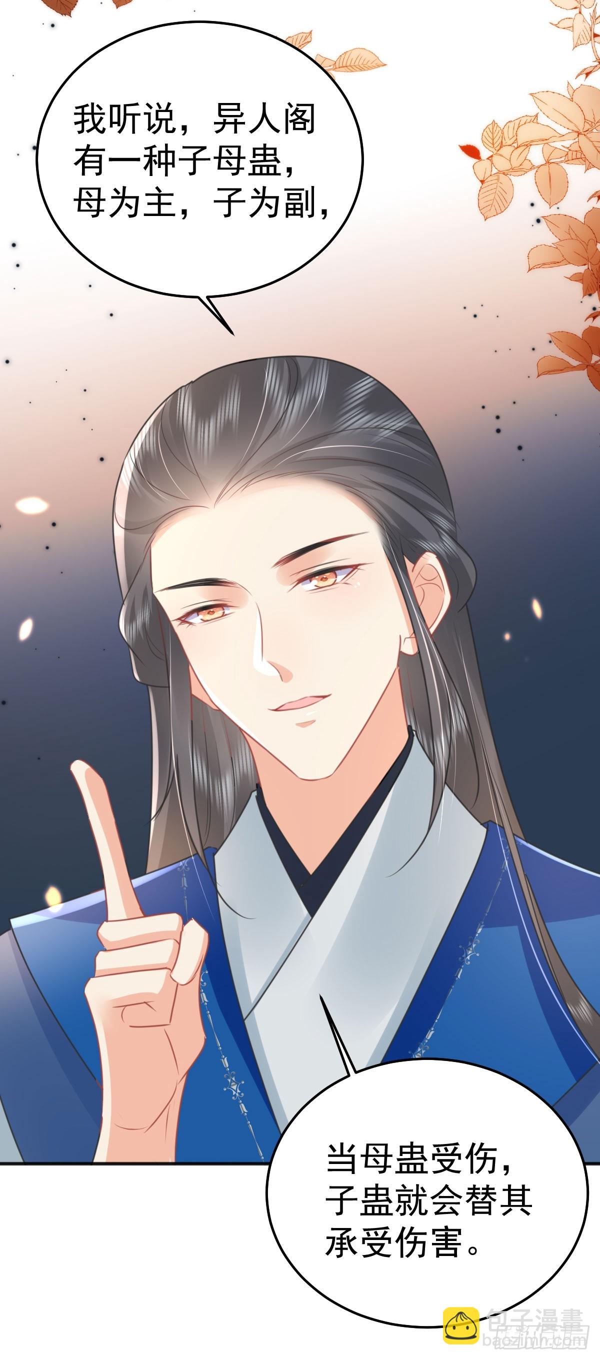 第55话 你感受到了吗？26