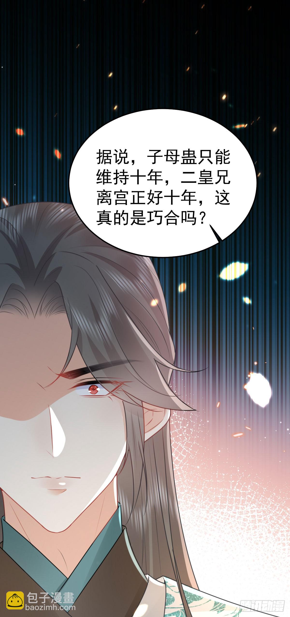 第55话 你感受到了吗？27
