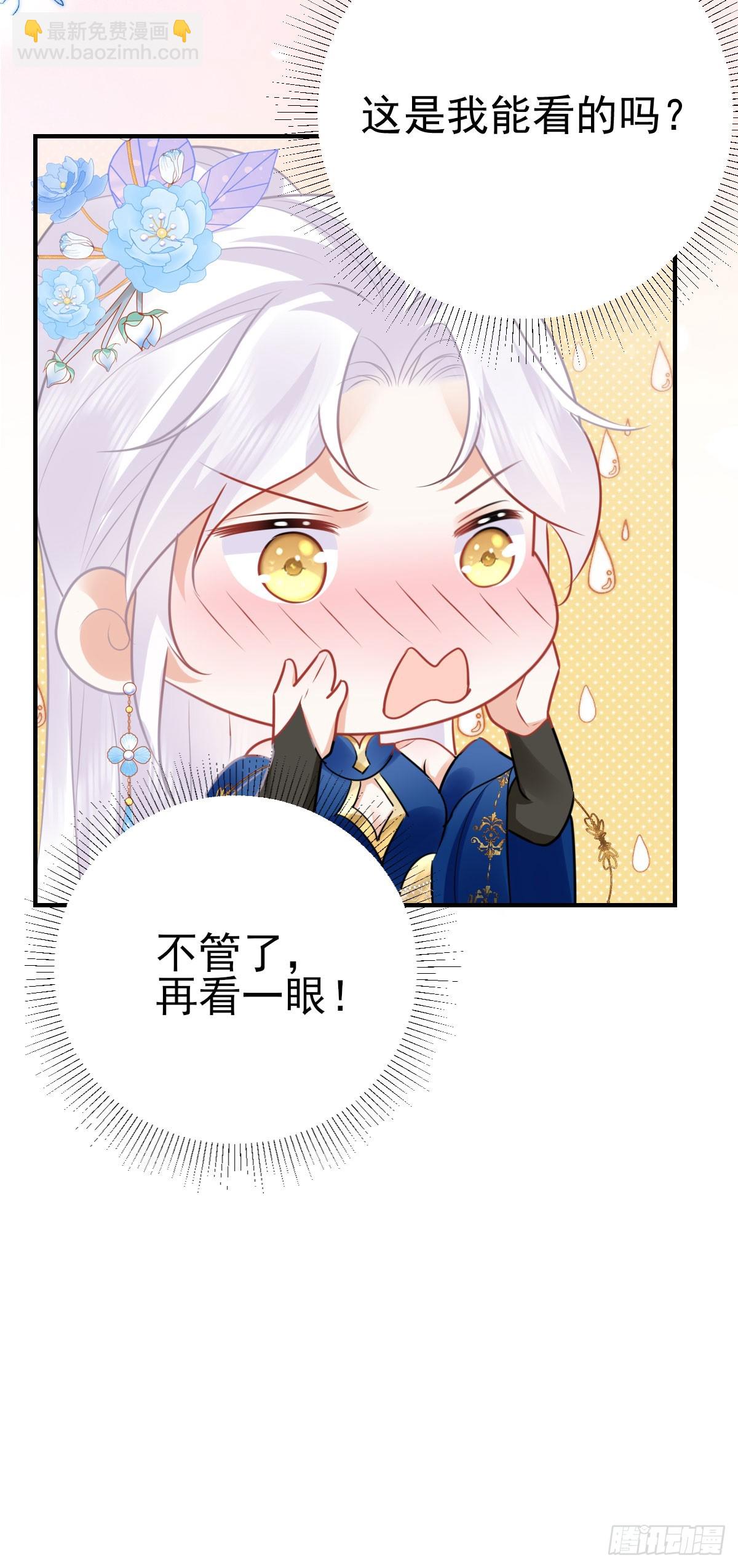 第55话 你感受到了吗？32