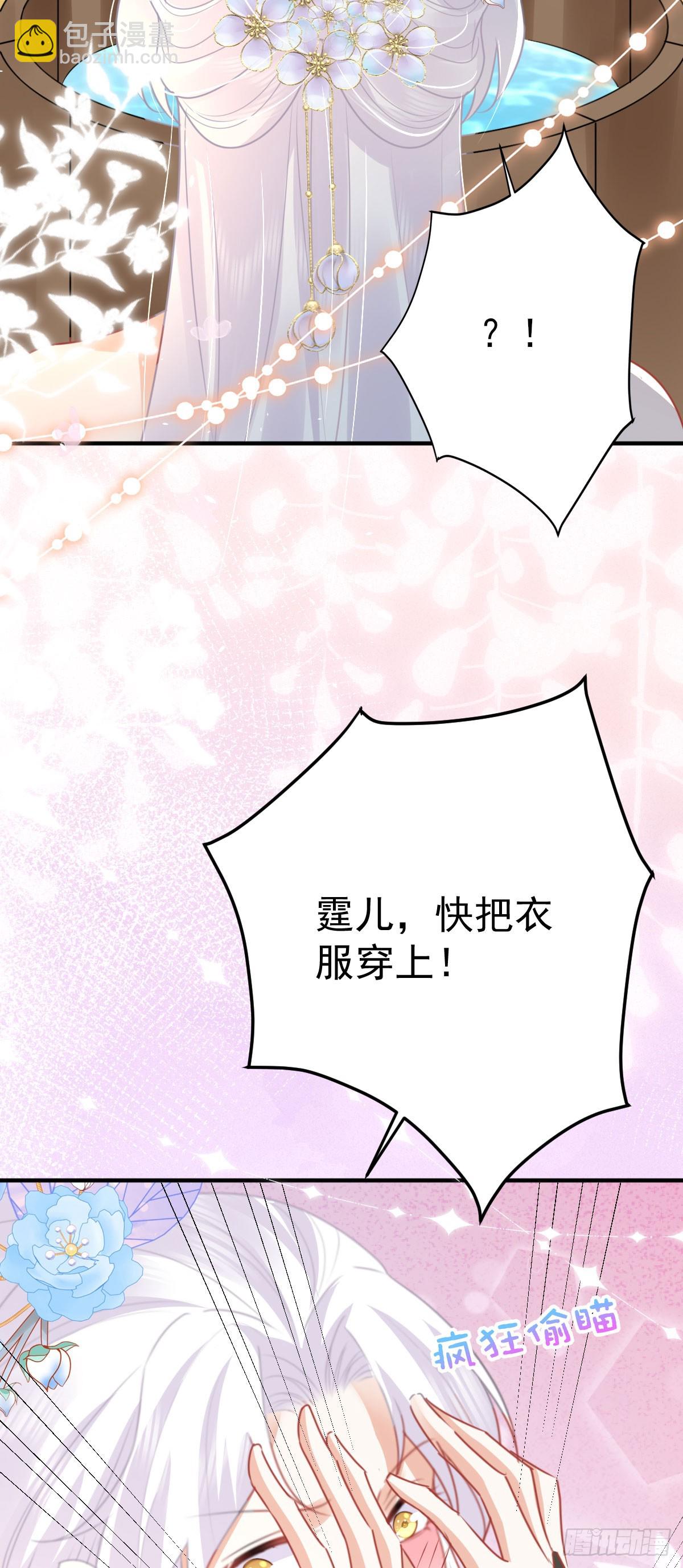 第55话 你感受到了吗？35