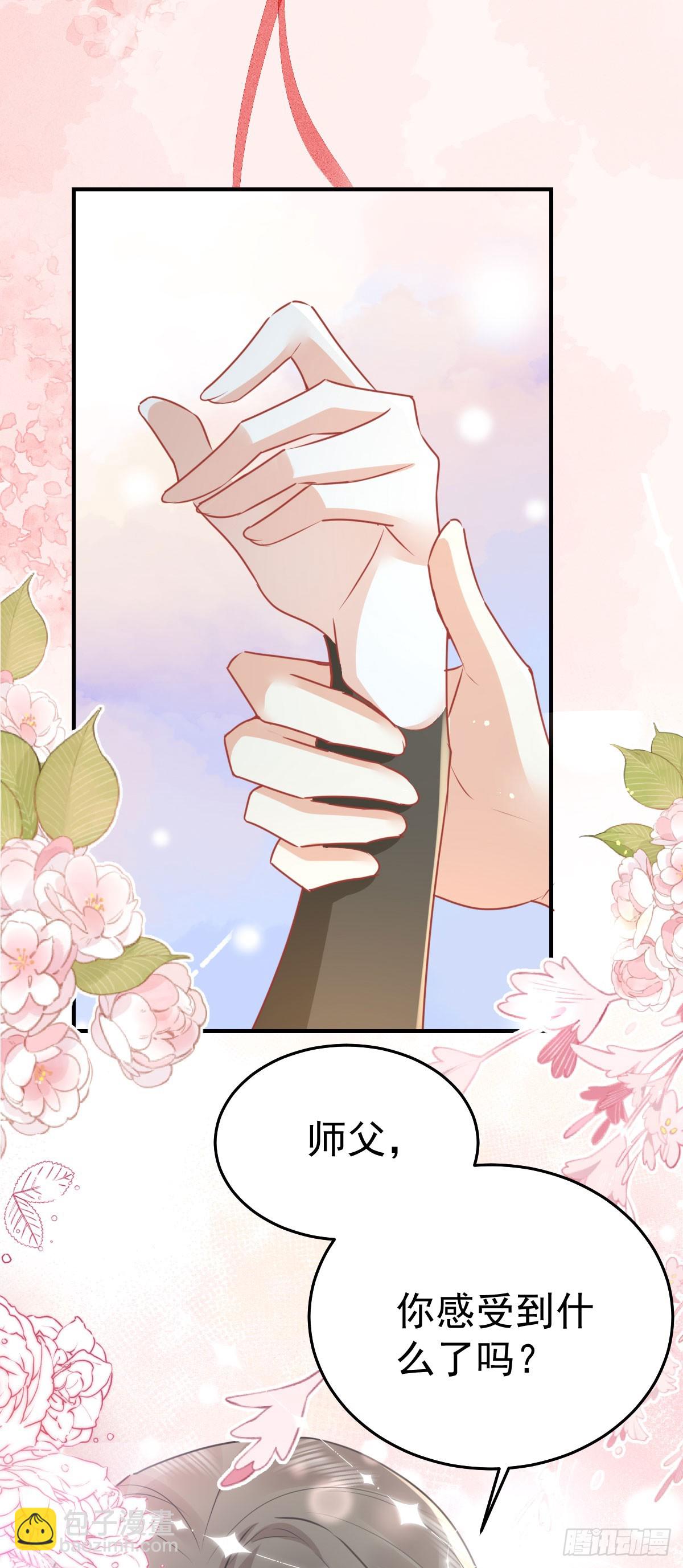 第55话 你感受到了吗？37