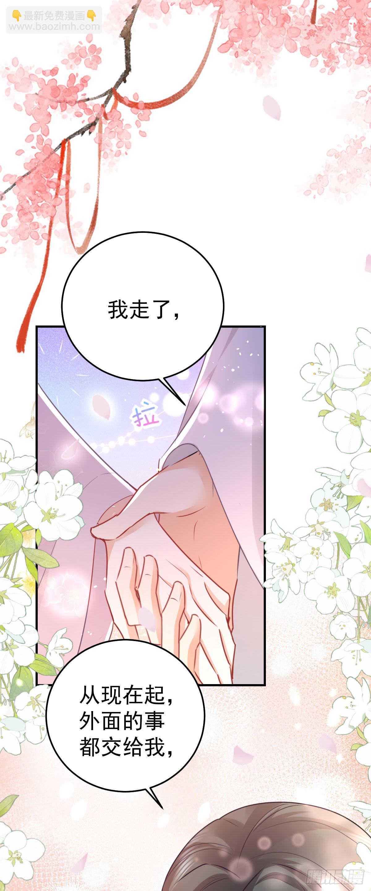第55话 你感受到了吗？4