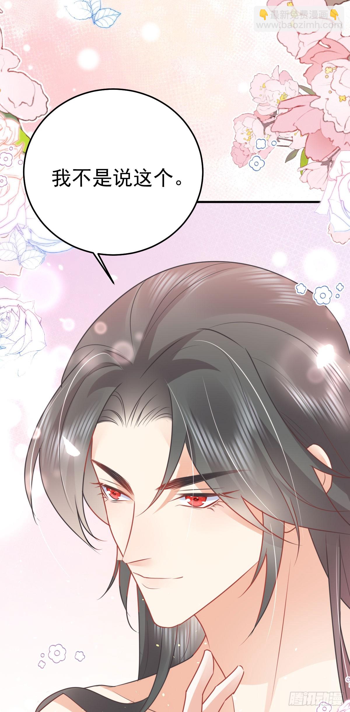 第55话 你感受到了吗？40