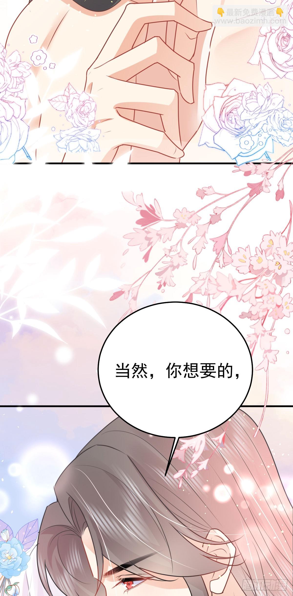第55话 你感受到了吗？41