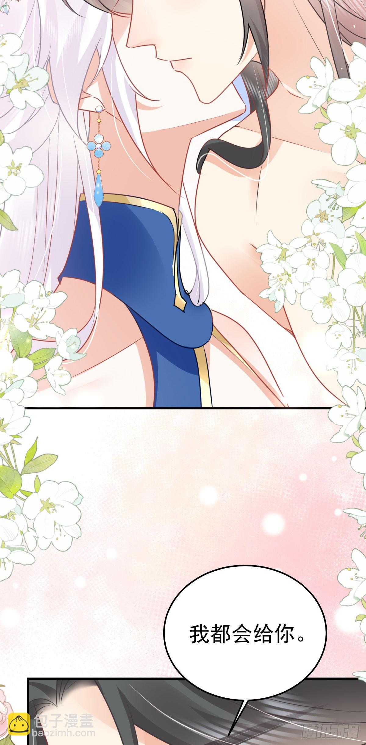 第55话 你感受到了吗？42