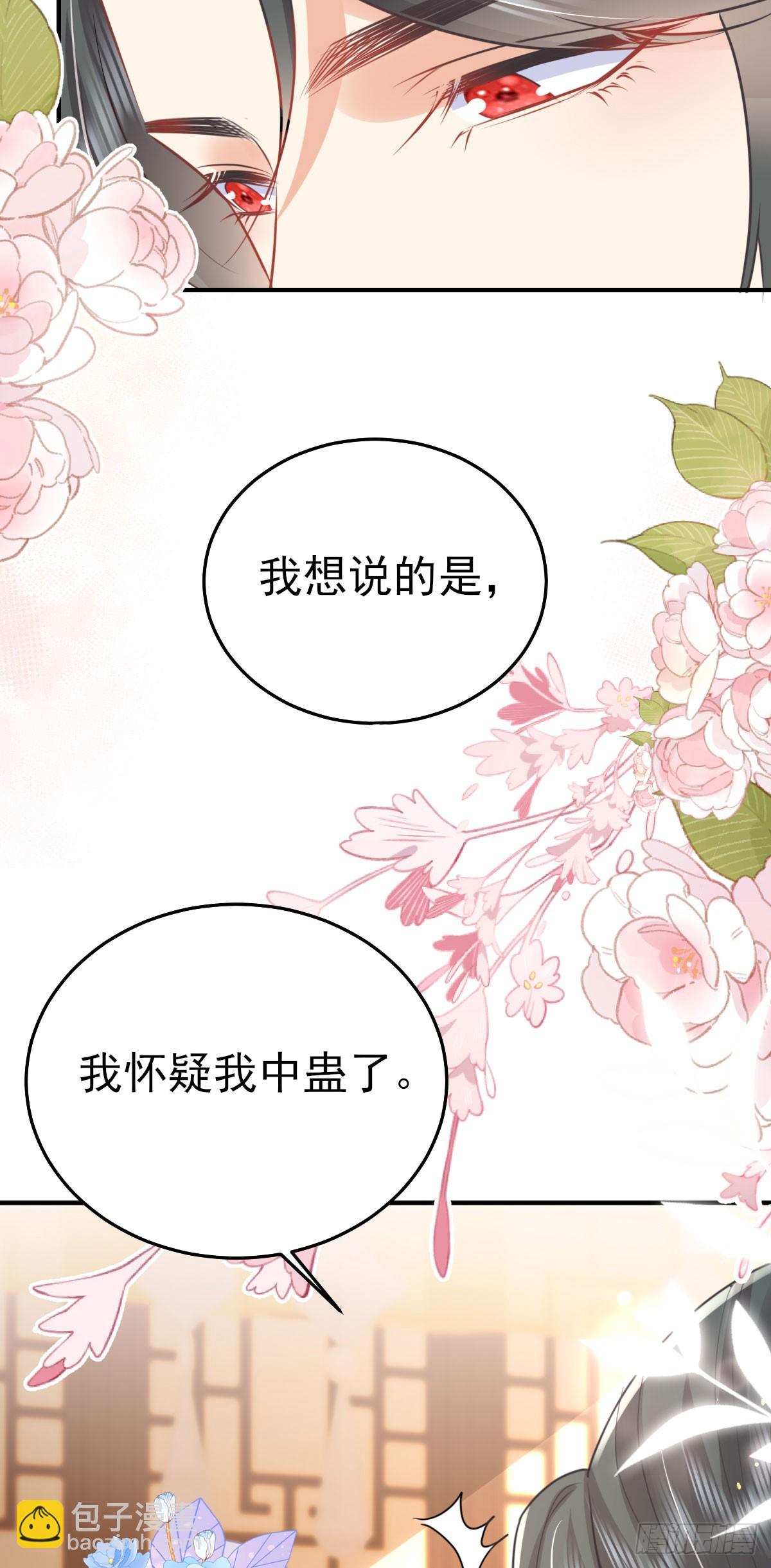 第55话 你感受到了吗？43