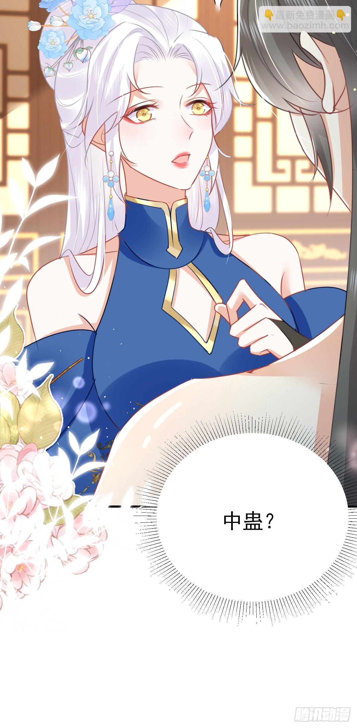 第55话 你感受到了吗？44