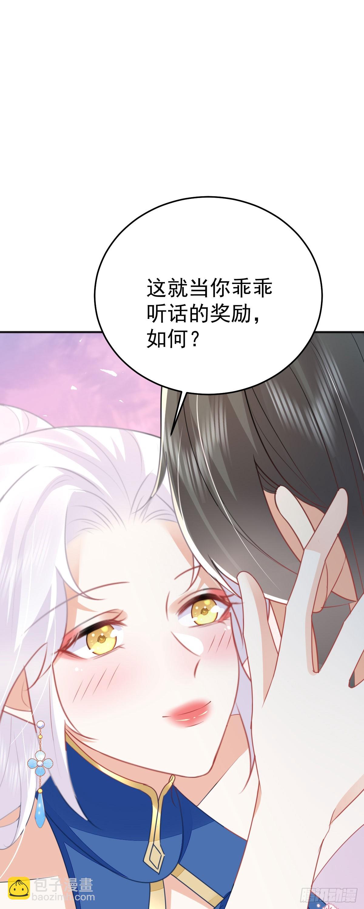 第56话 离她远点！13