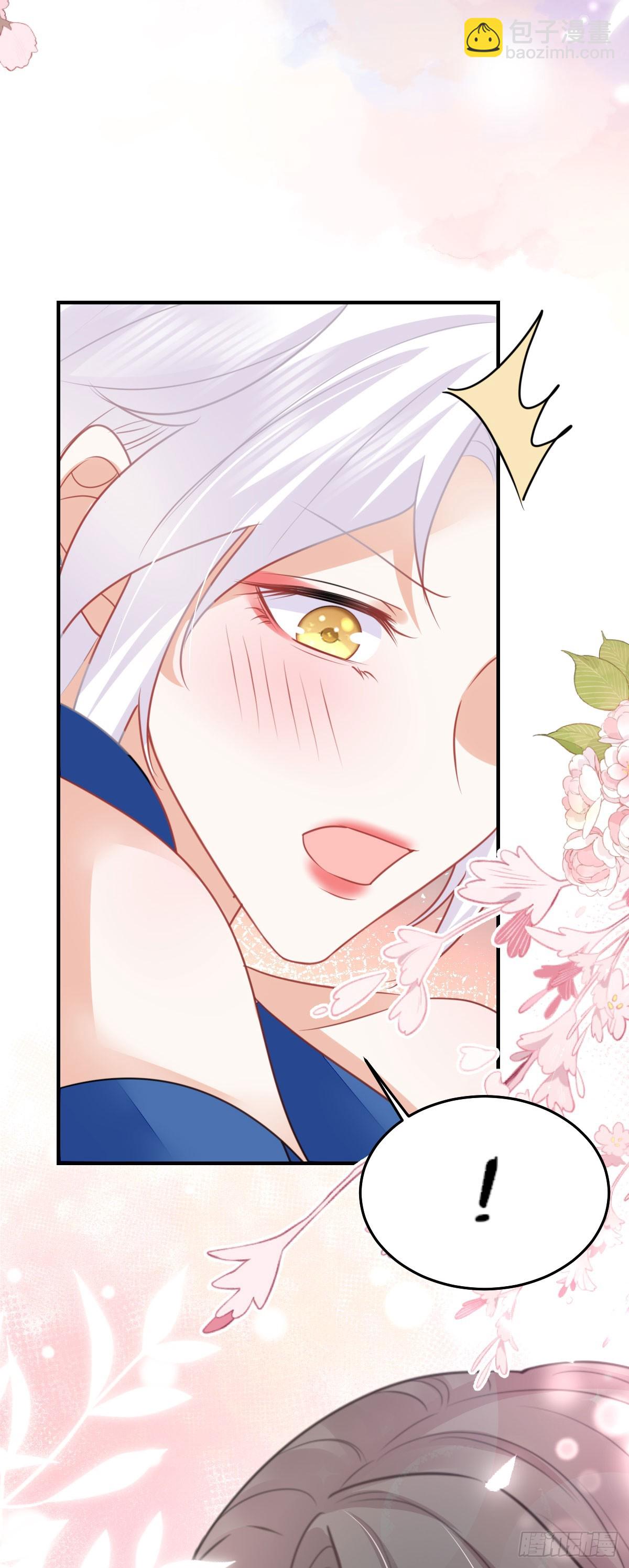 第56话 离她远点！17