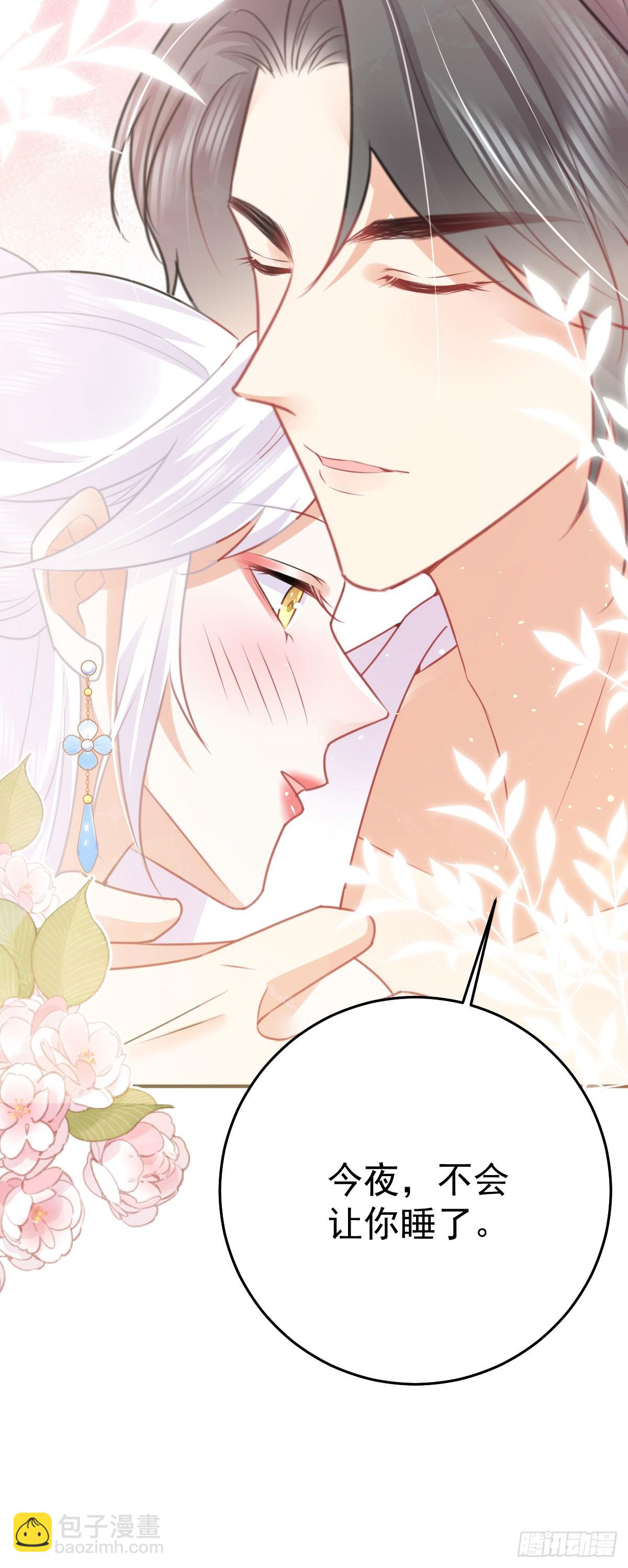 第56话 离她远点！18
