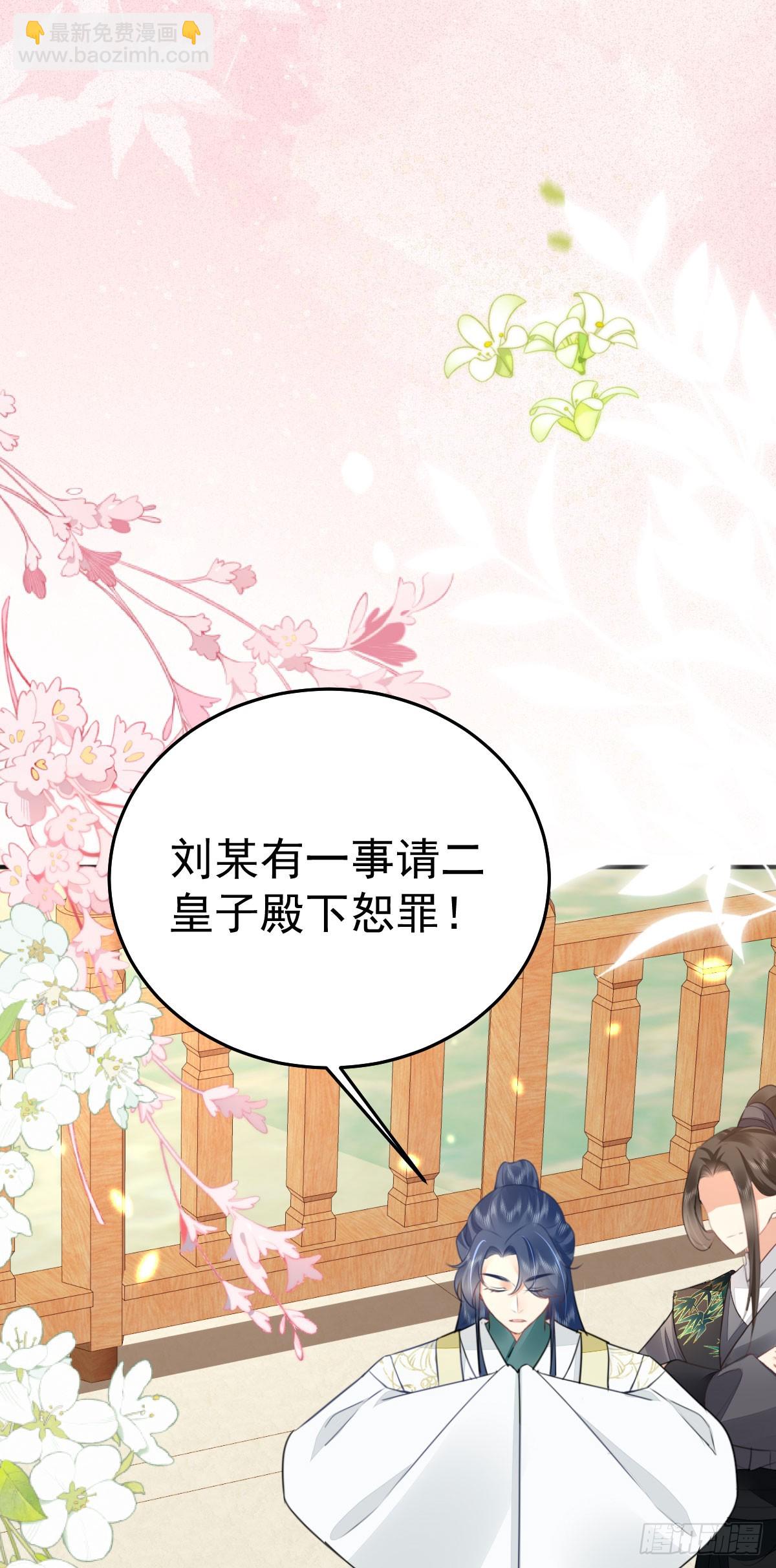 第56话 离她远点！26