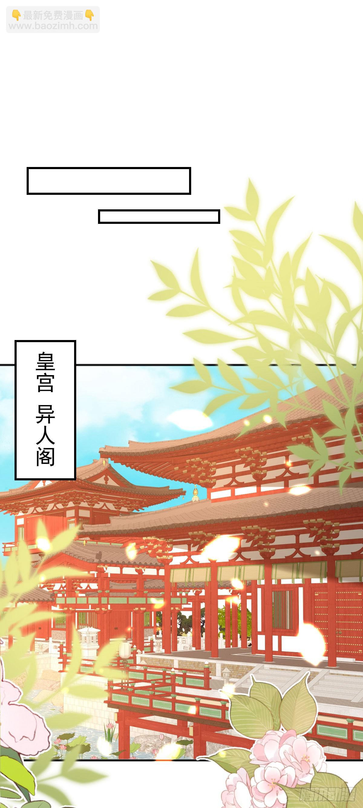 第56话 离她远点！37