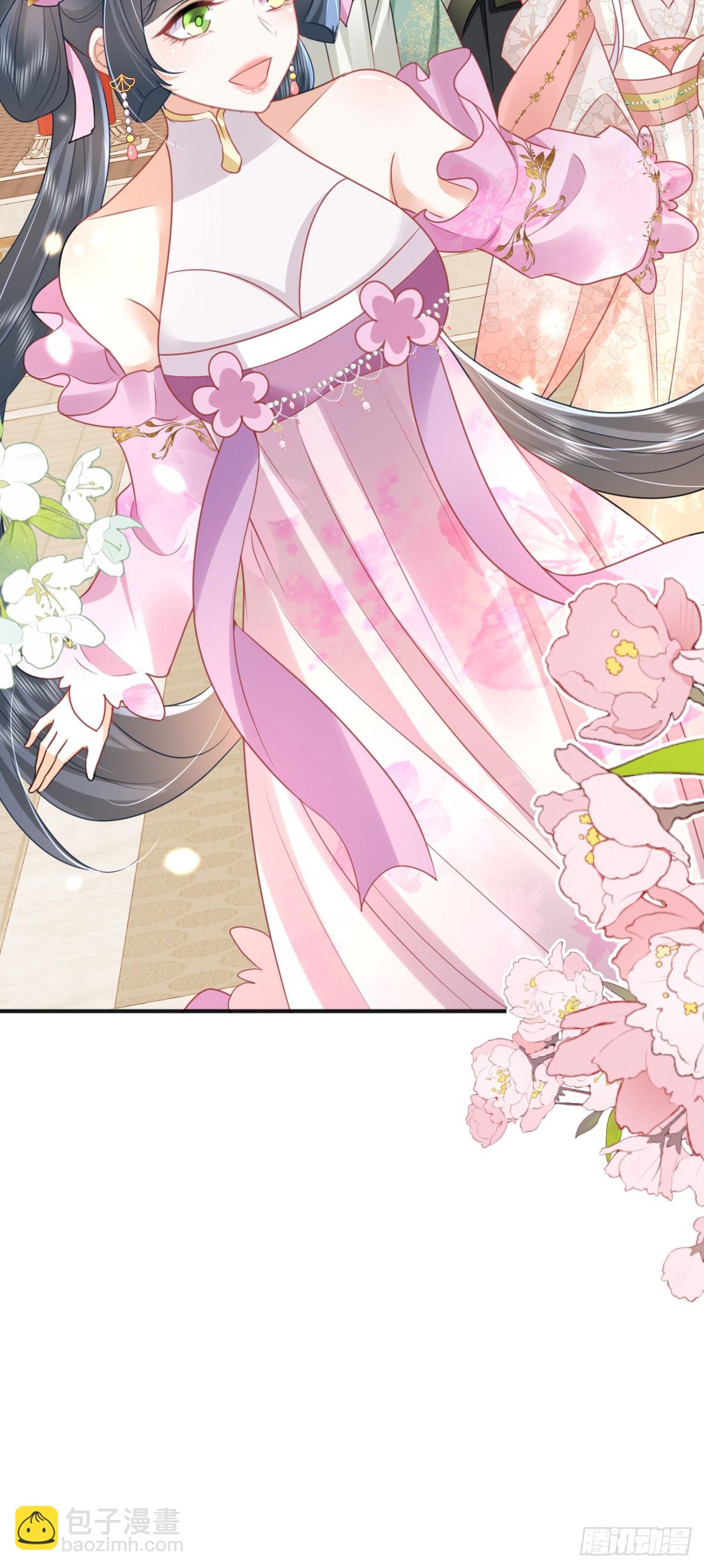 第56话 离她远点！43