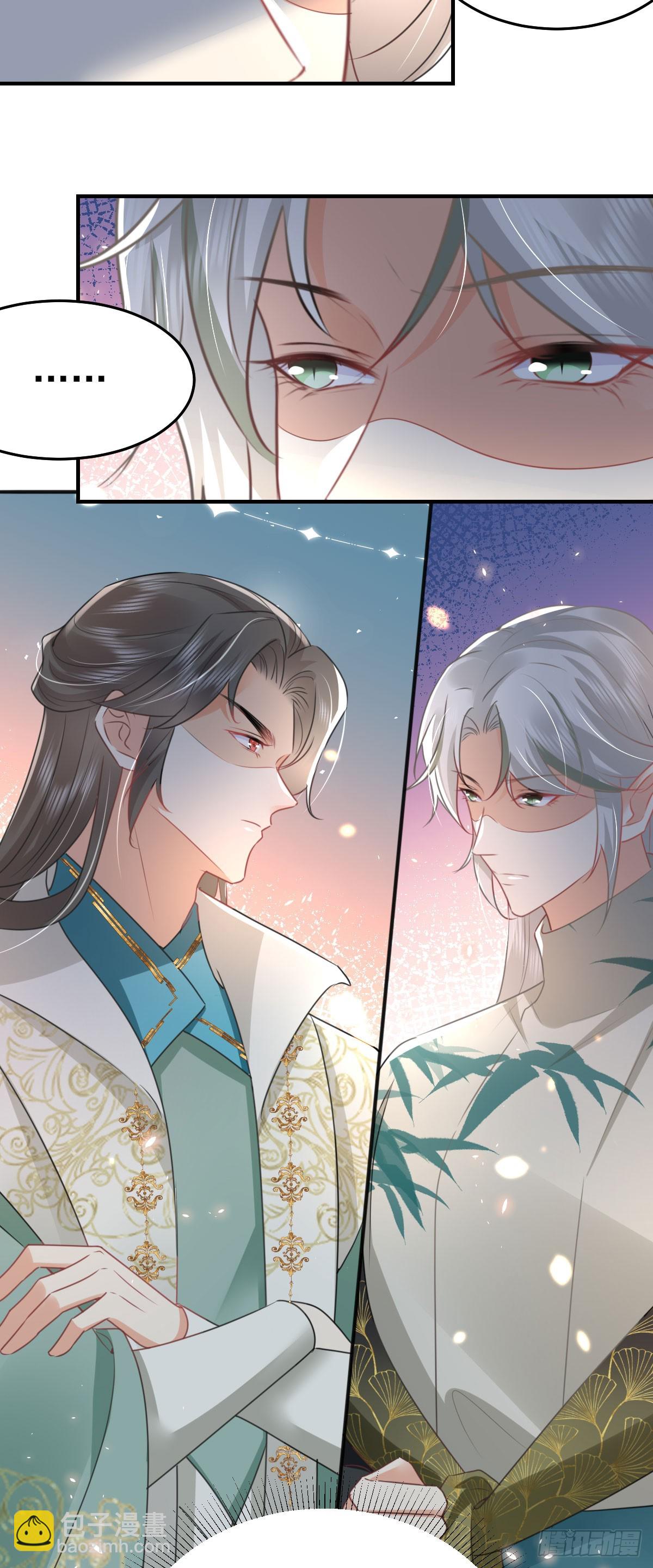 第56话 离她远点！45