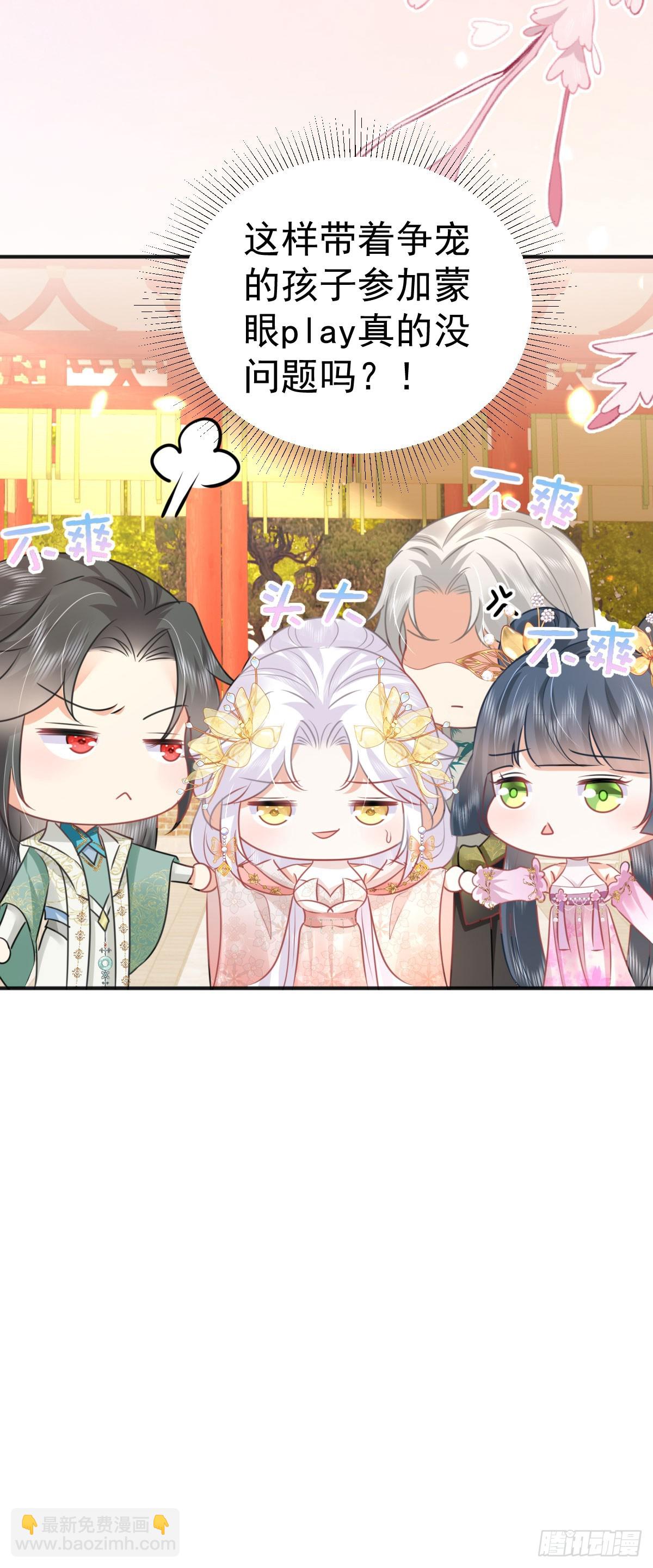 第56话 离她远点！54